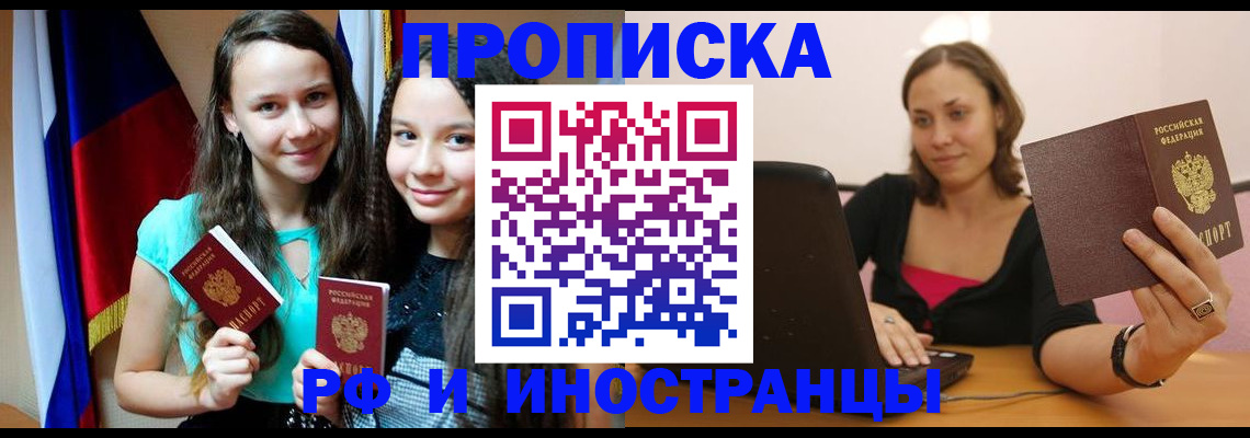 найти адрес прописки в Смоленске